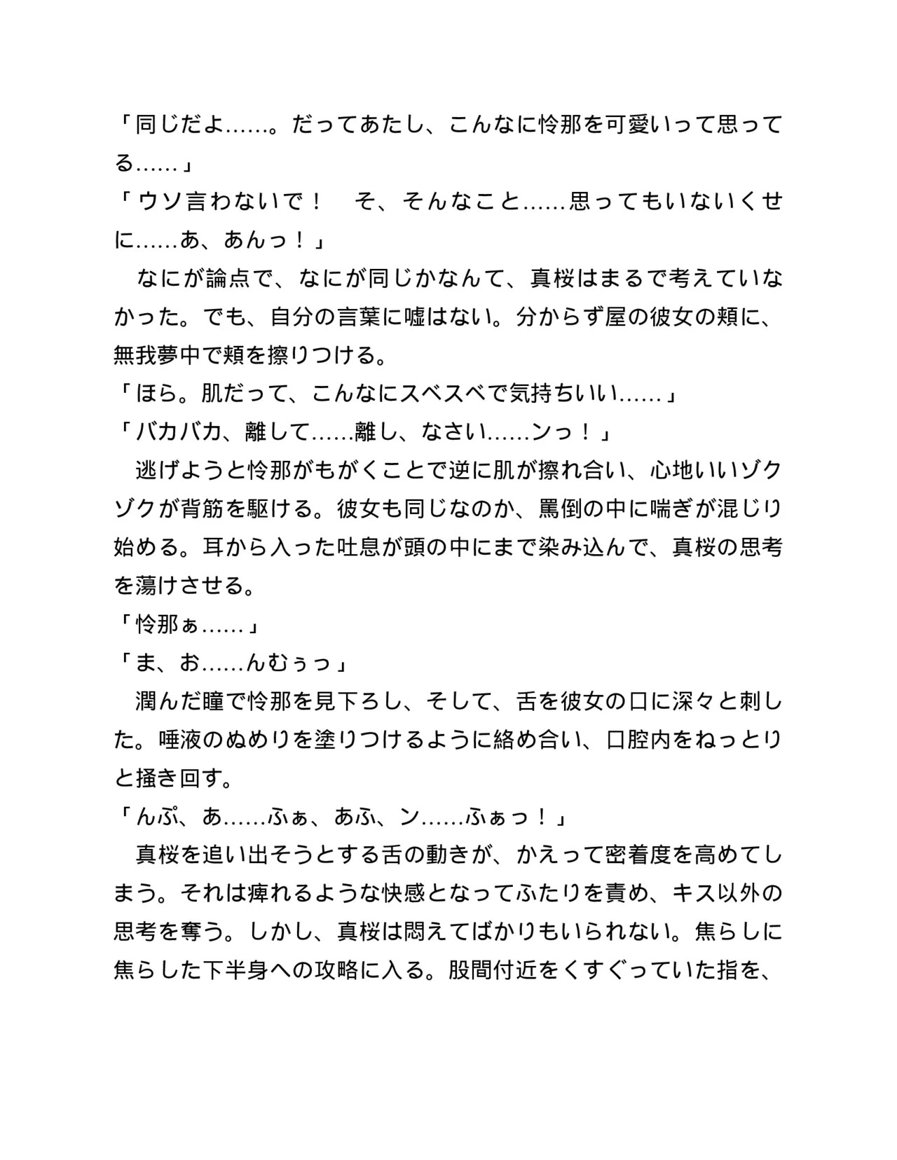 Page 223