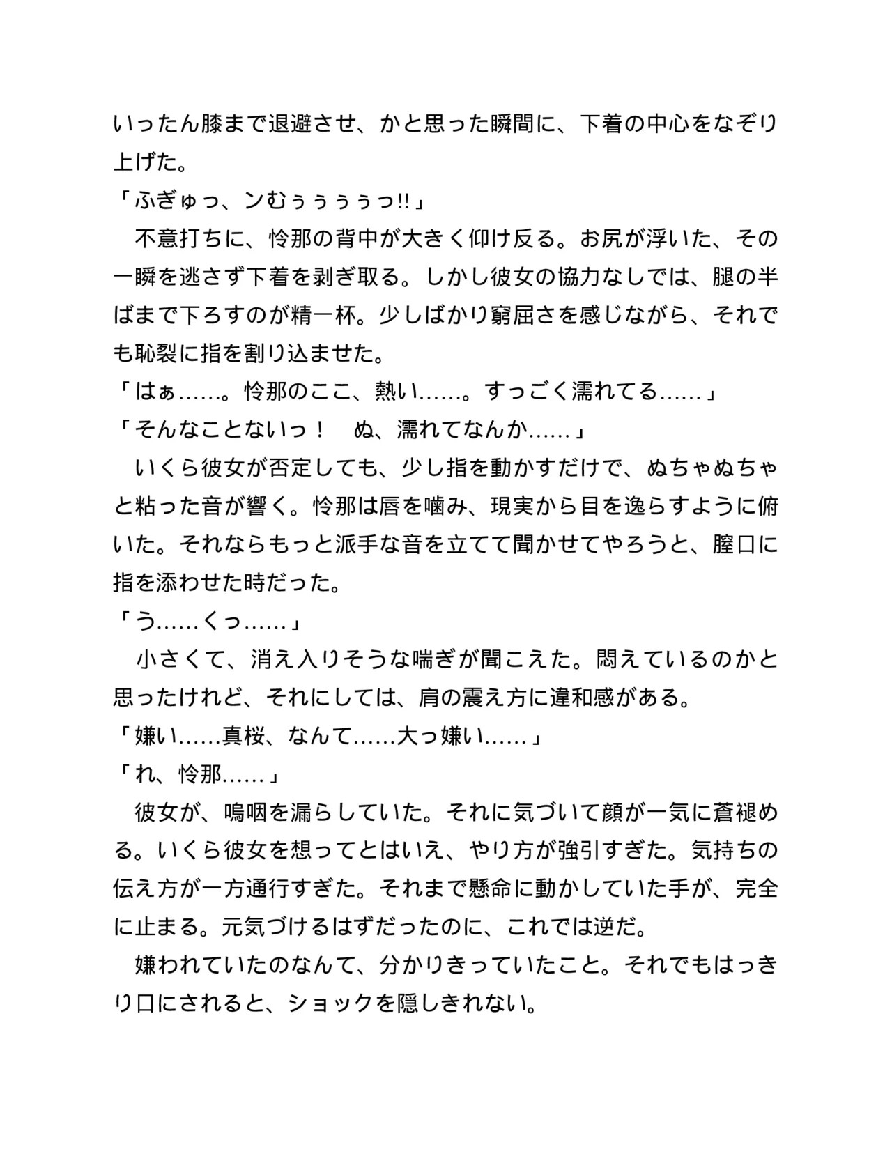 Page 224