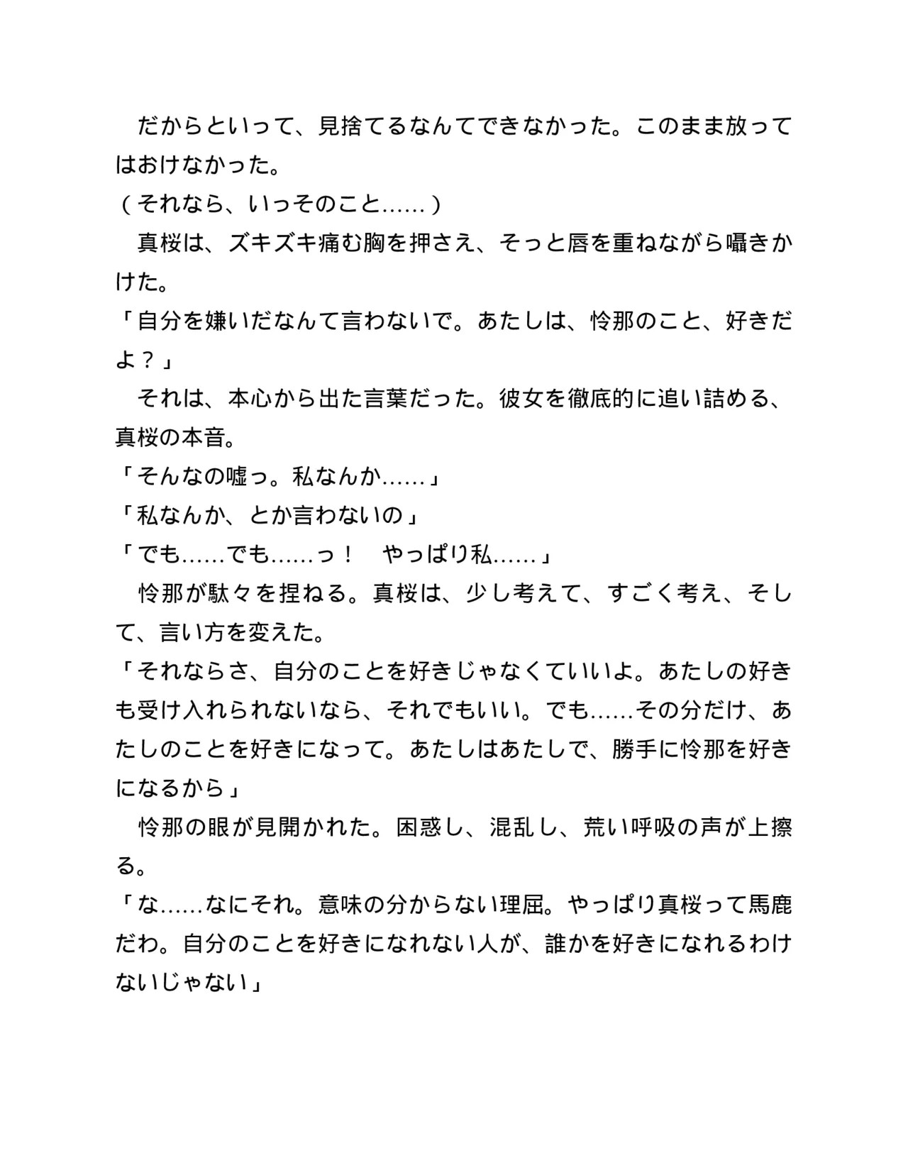 Page 226