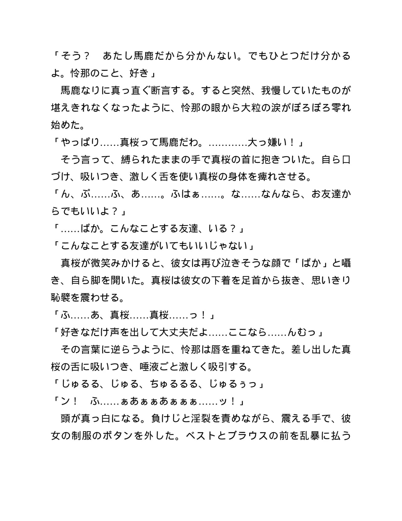 Page 227
