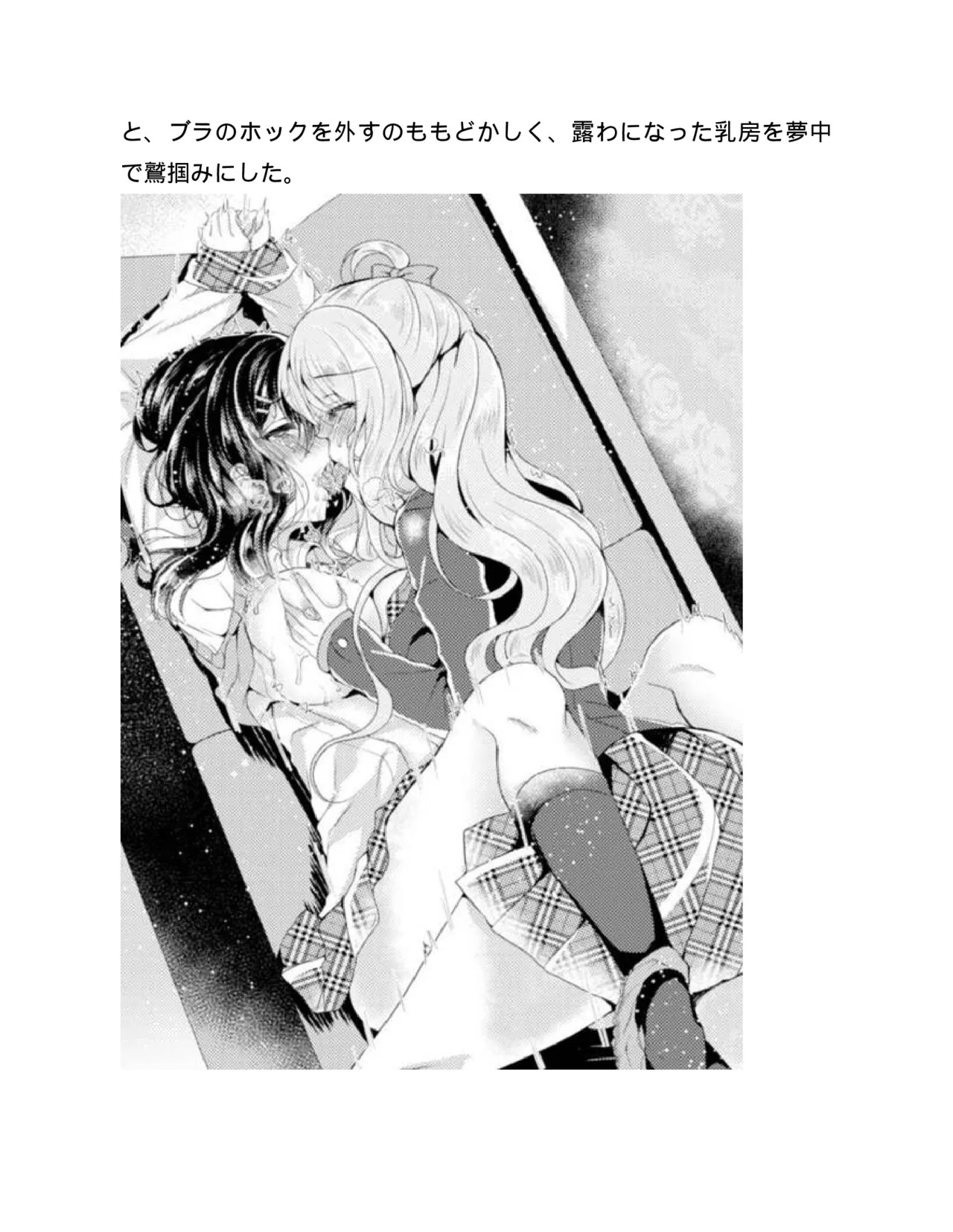 Page 228