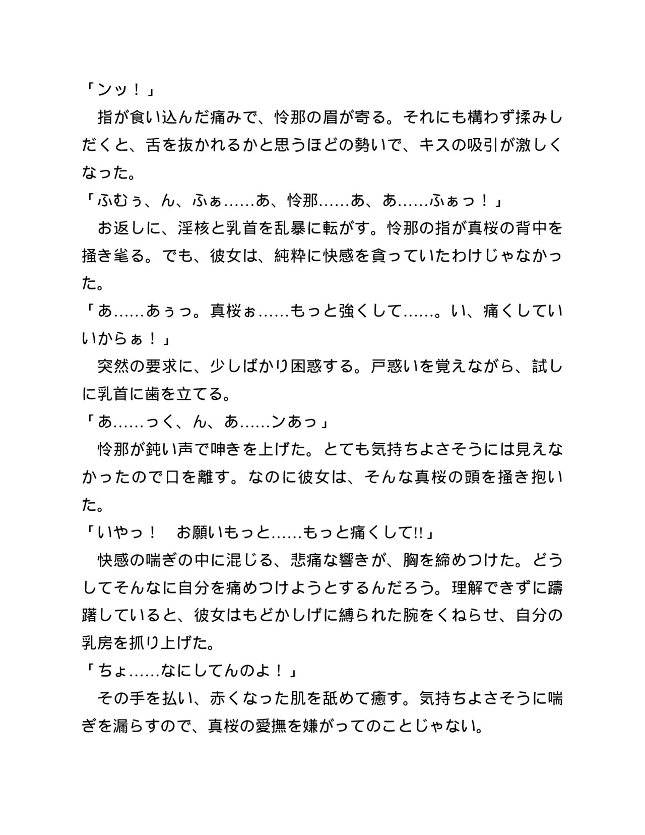 Page 229