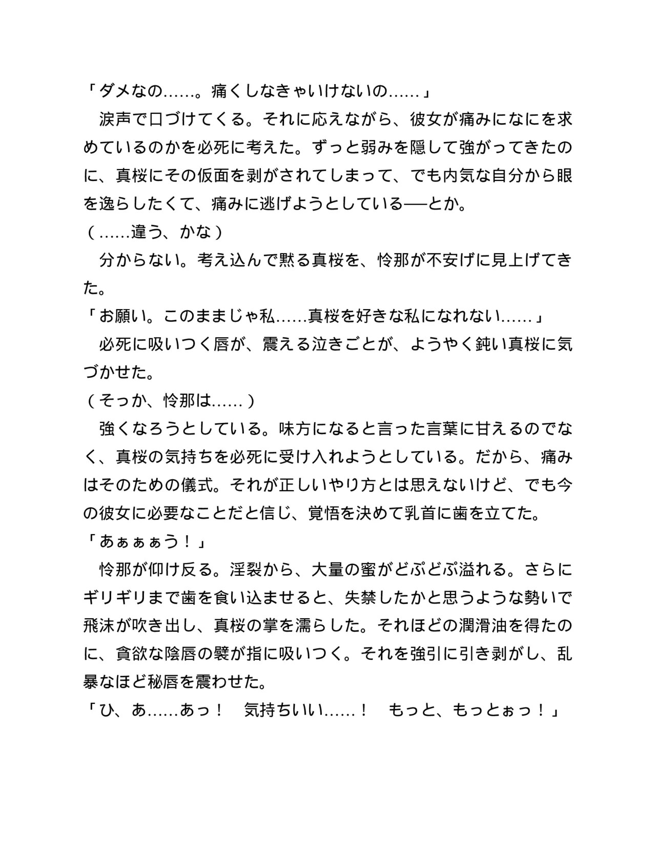 Page 230
