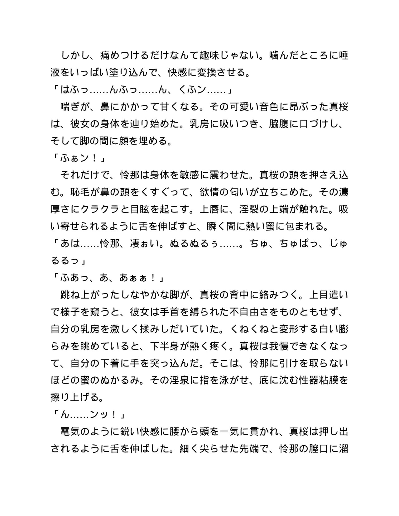 Page 231