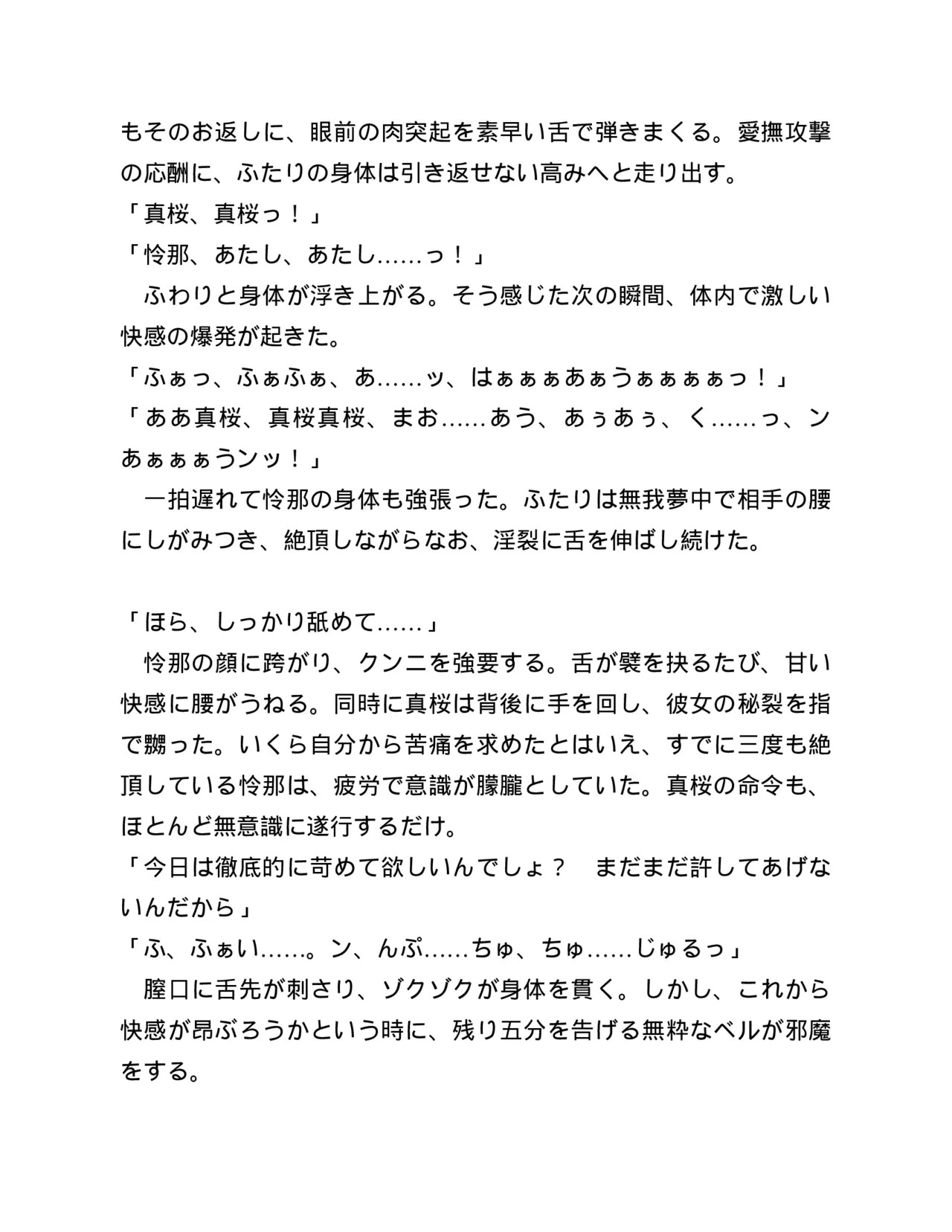Page 235