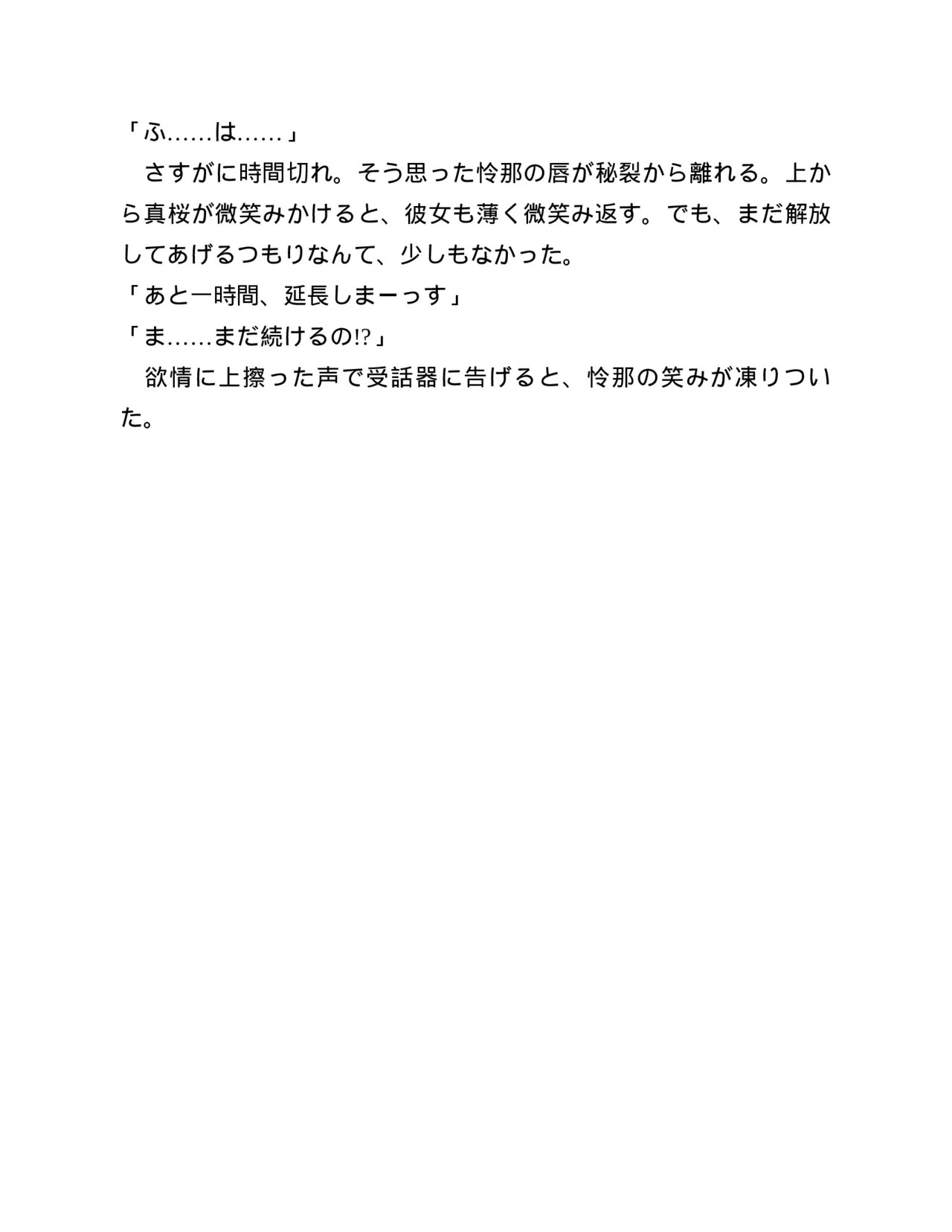 Page 236