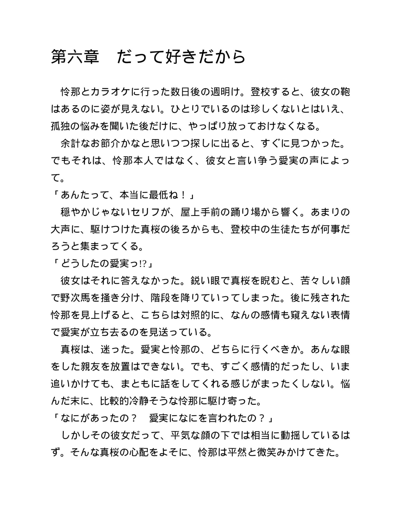 Page 237