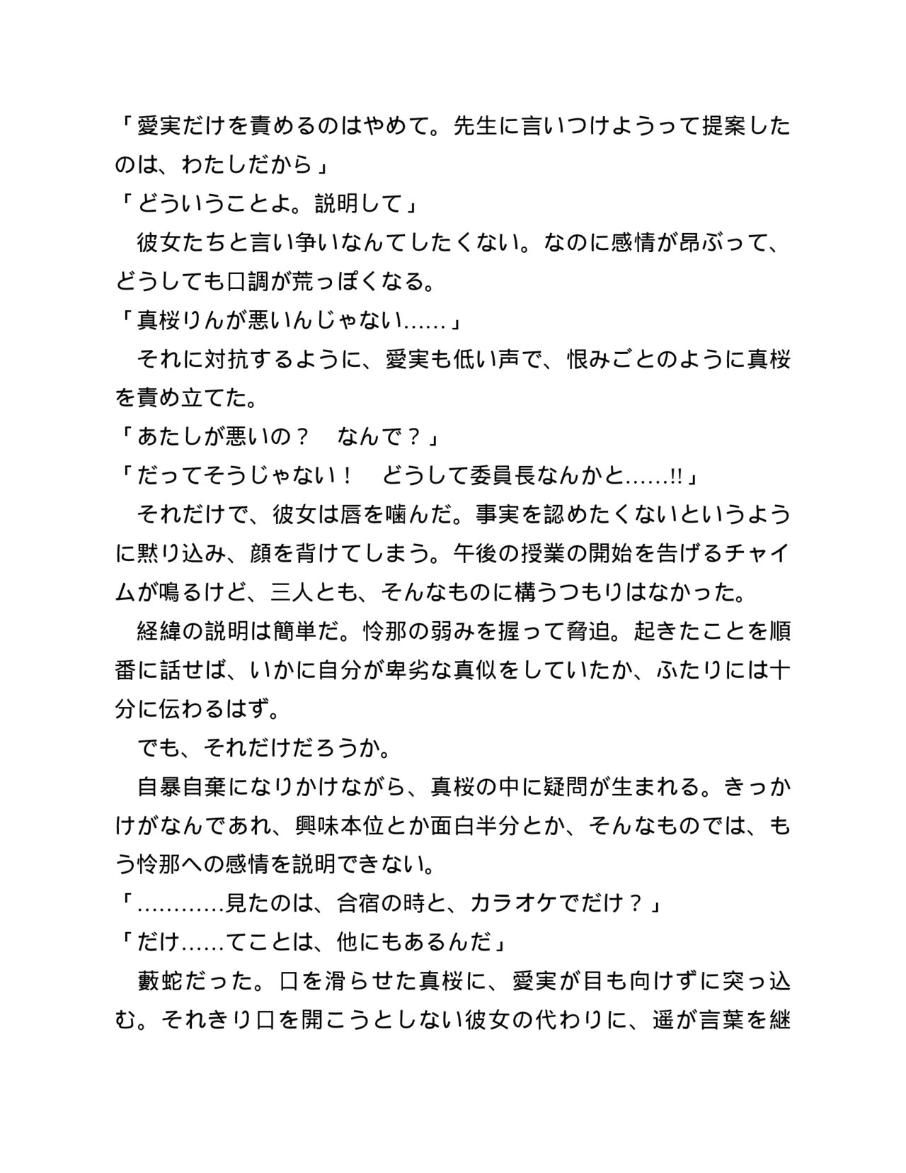 Page 248