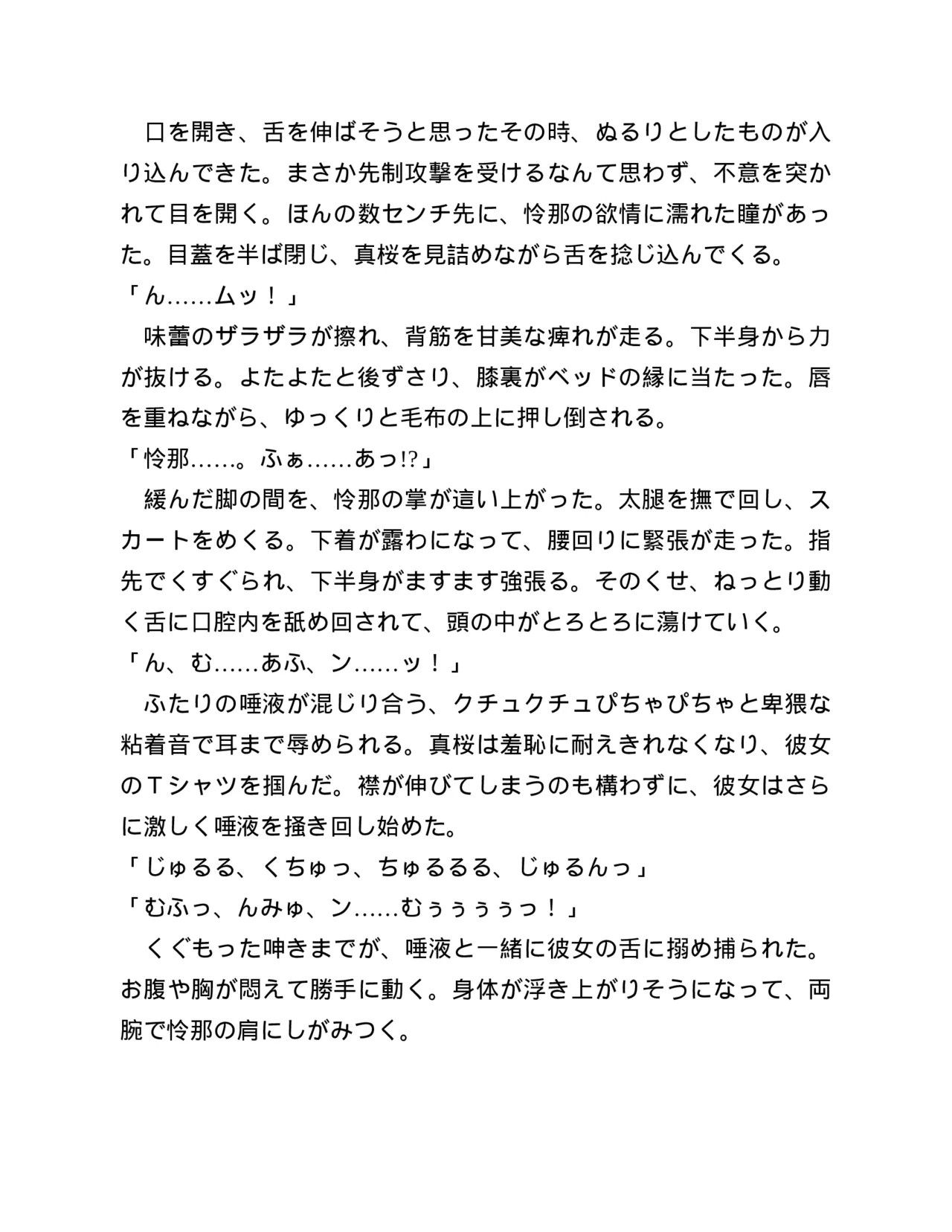 Page 269
