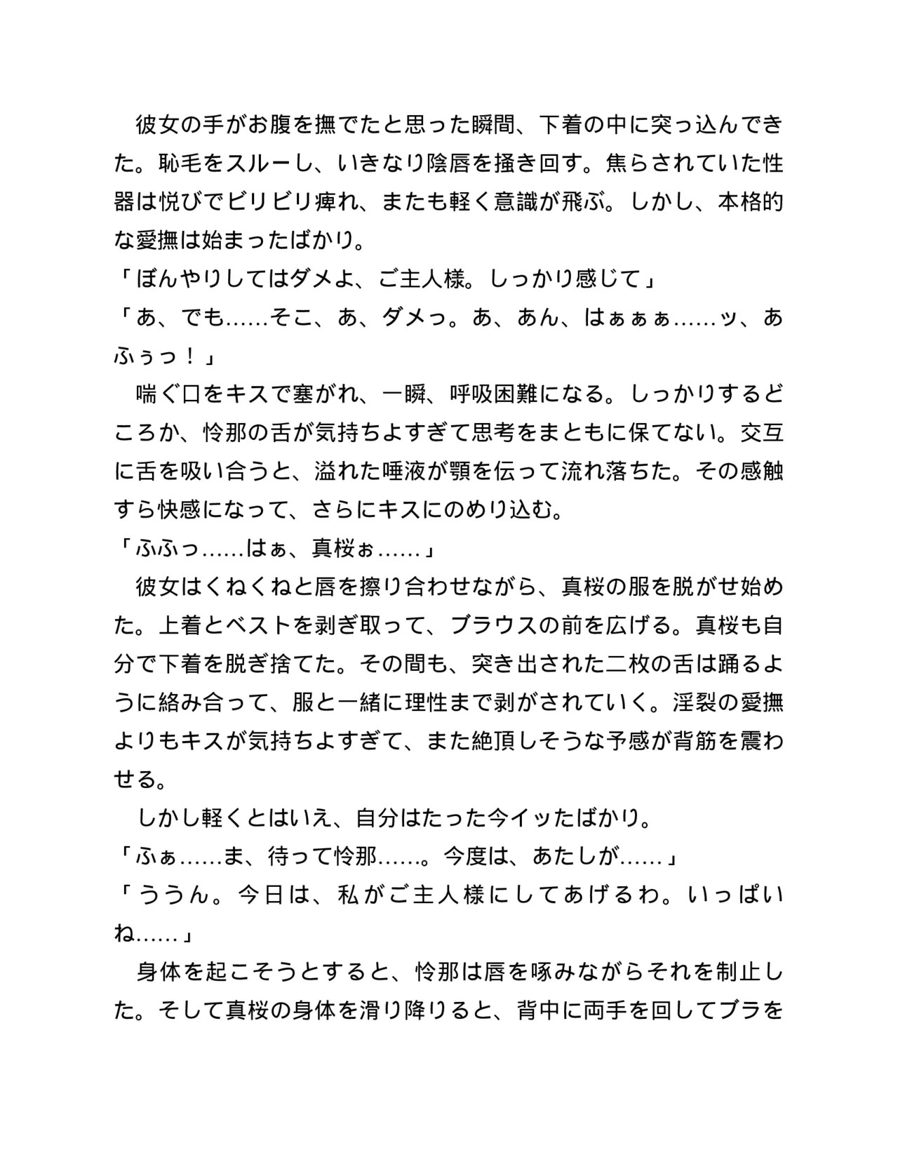 Page 272