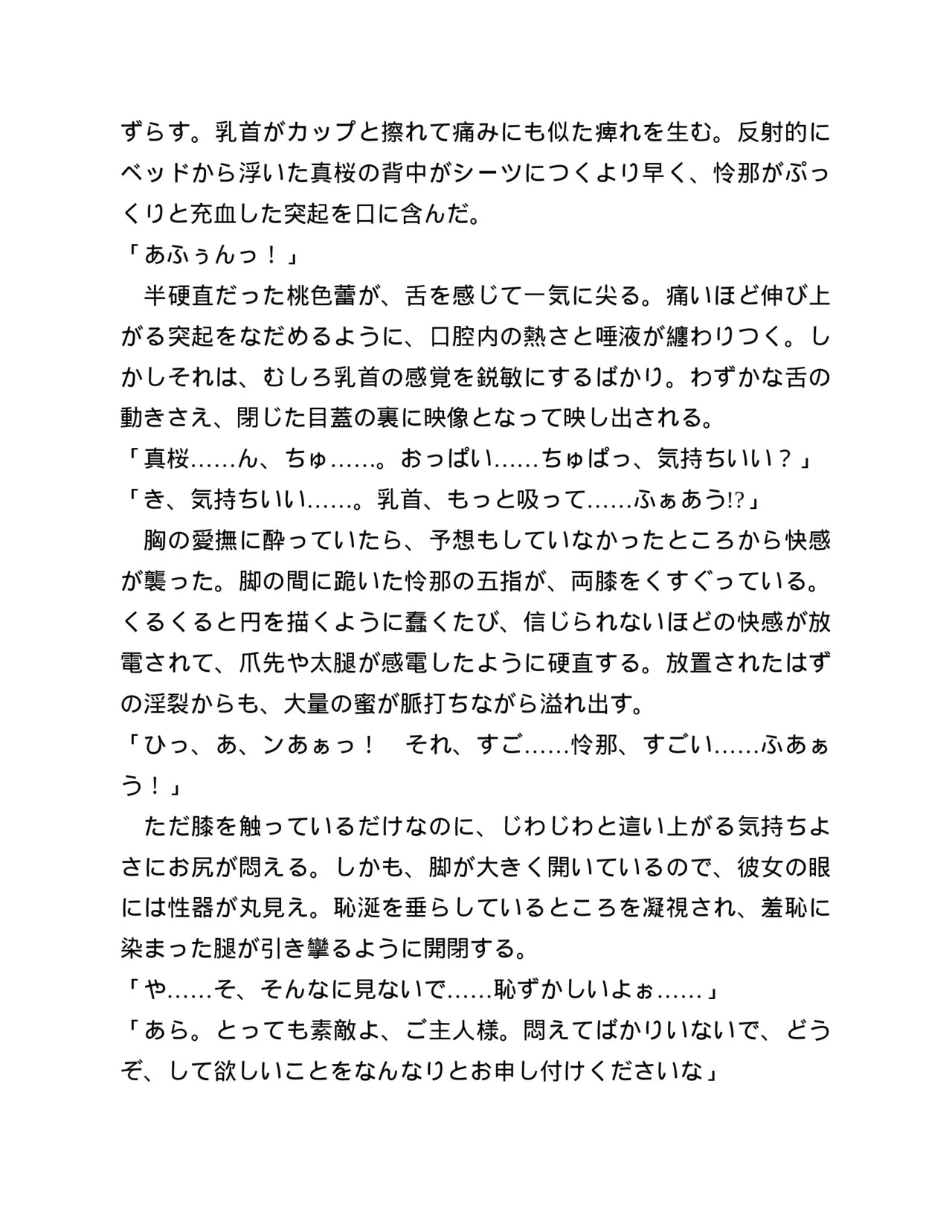 Page 273