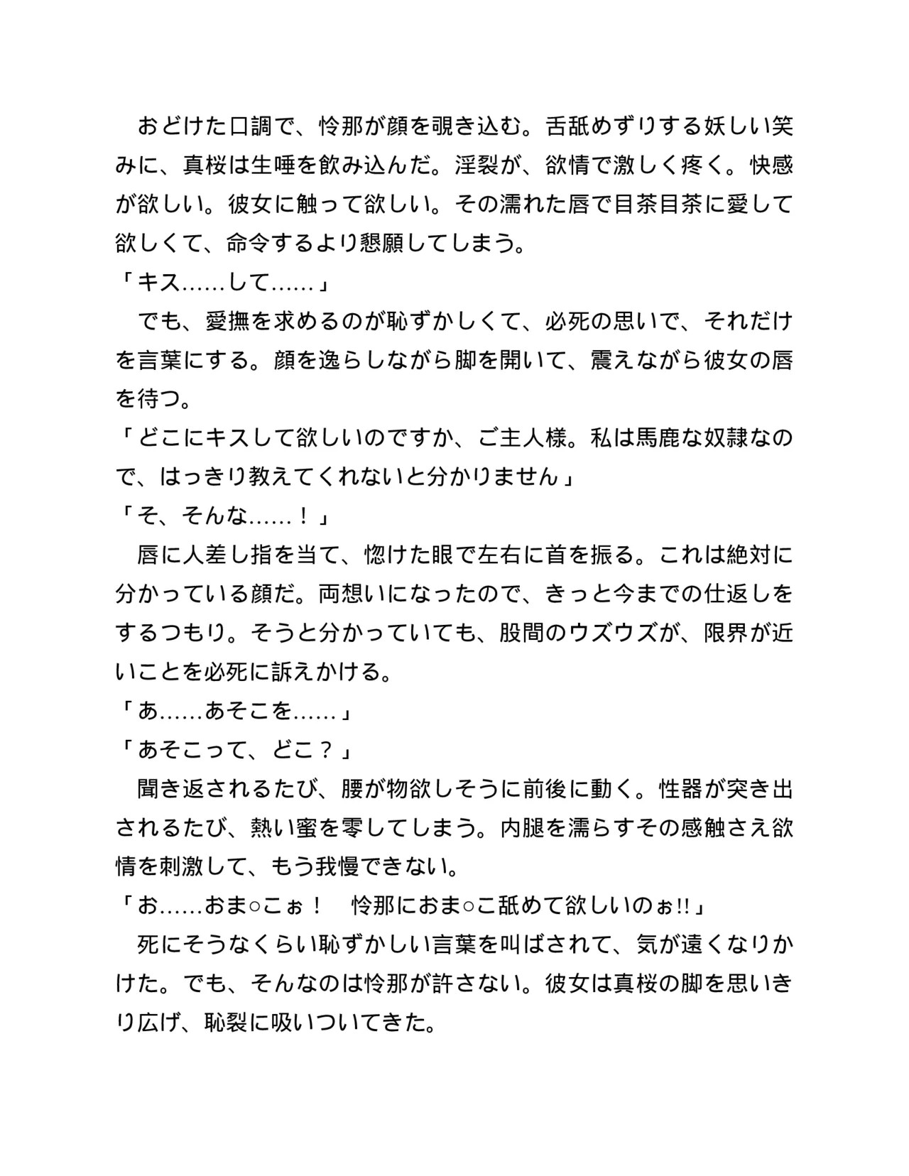 Page 274