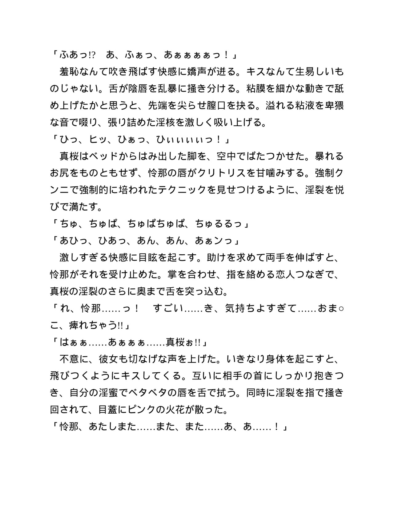 Page 275