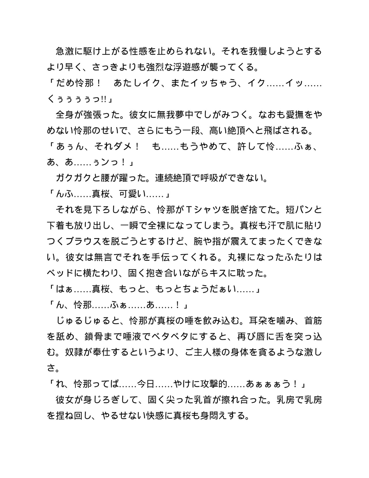 Page 276