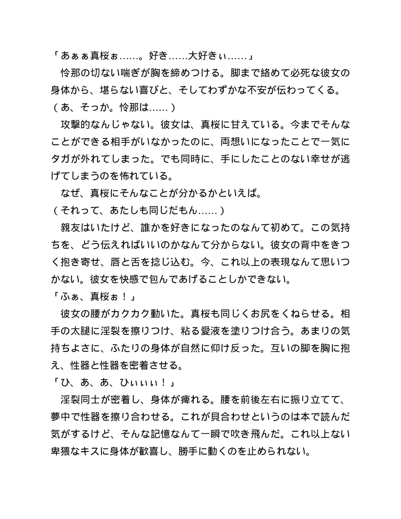 Page 277