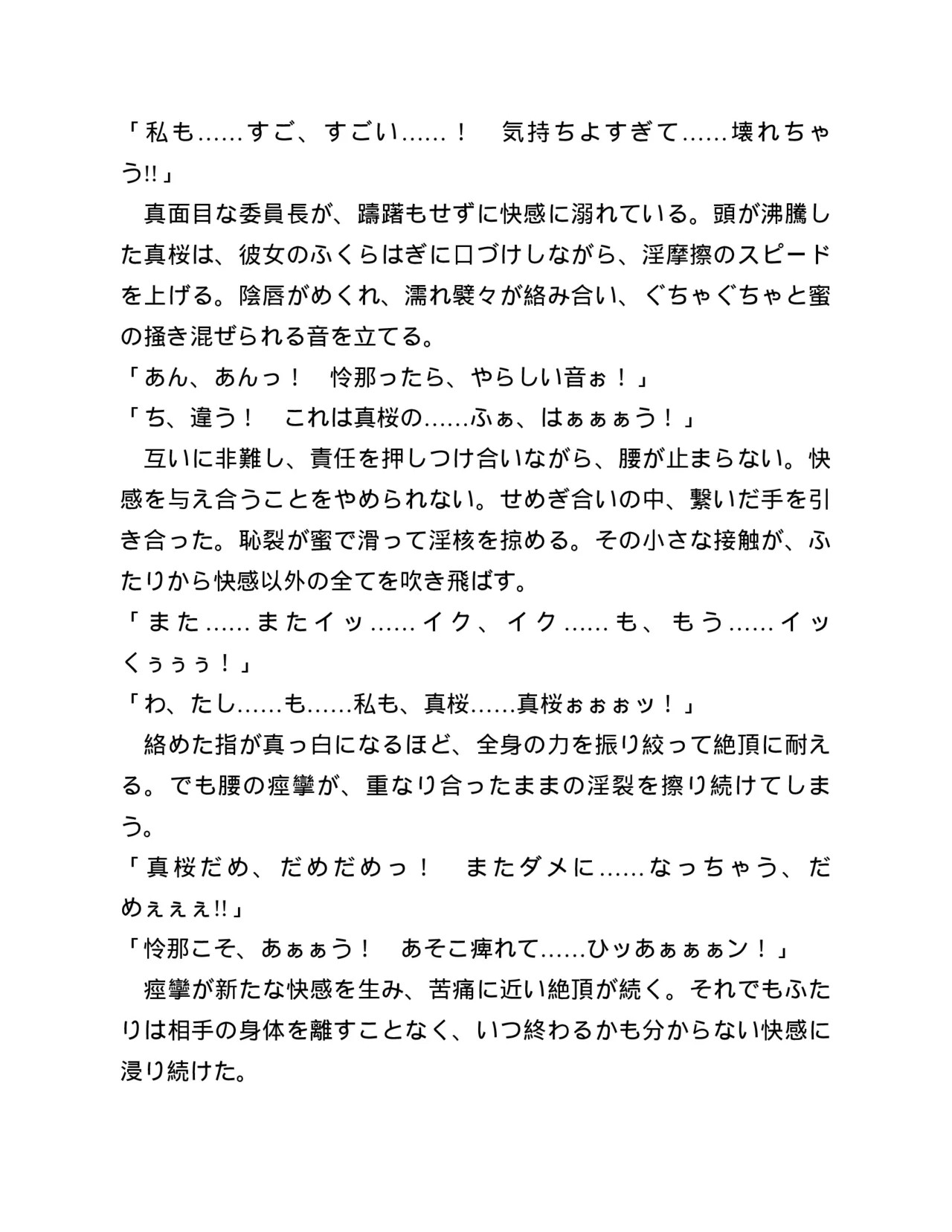 Page 279