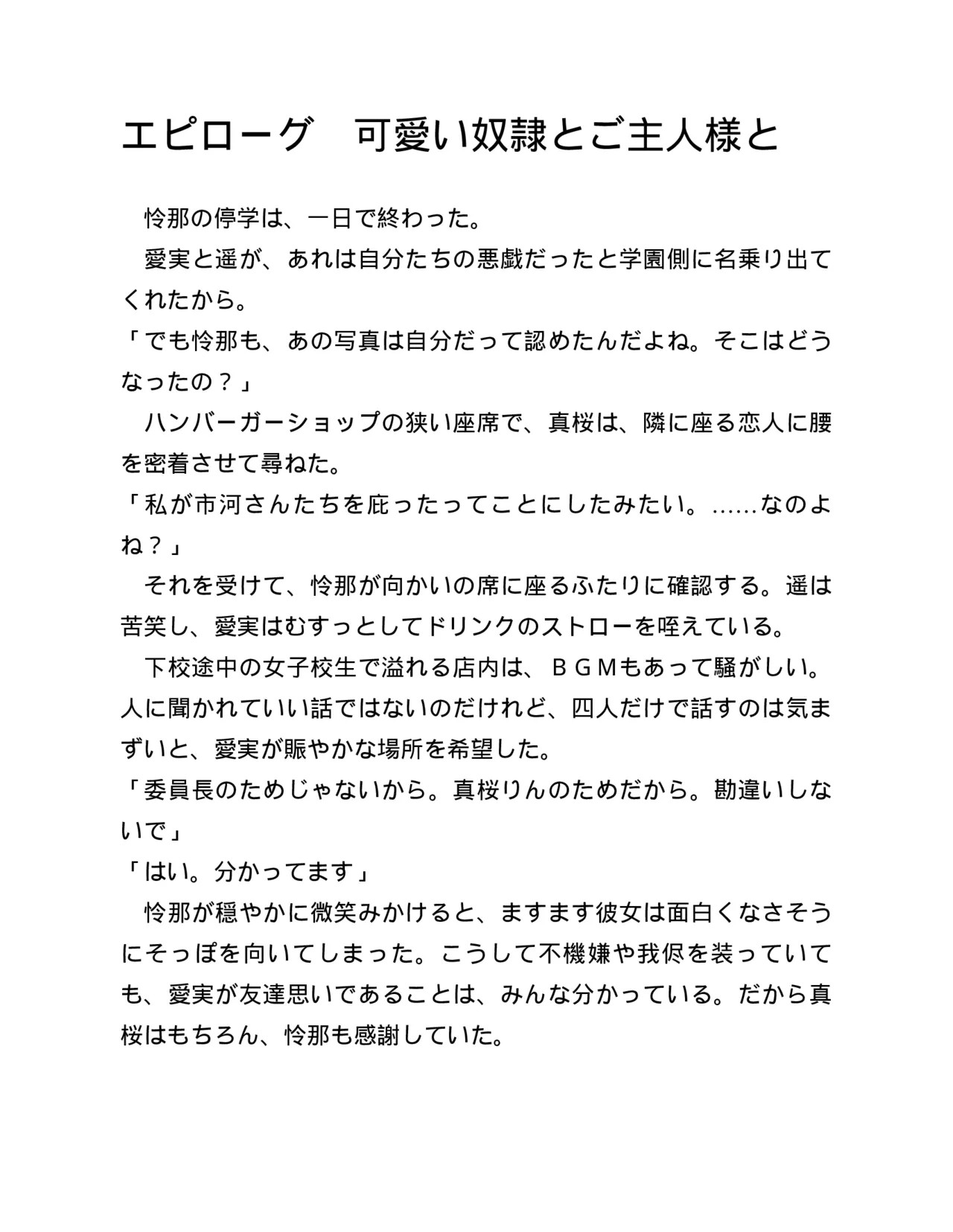Page 280