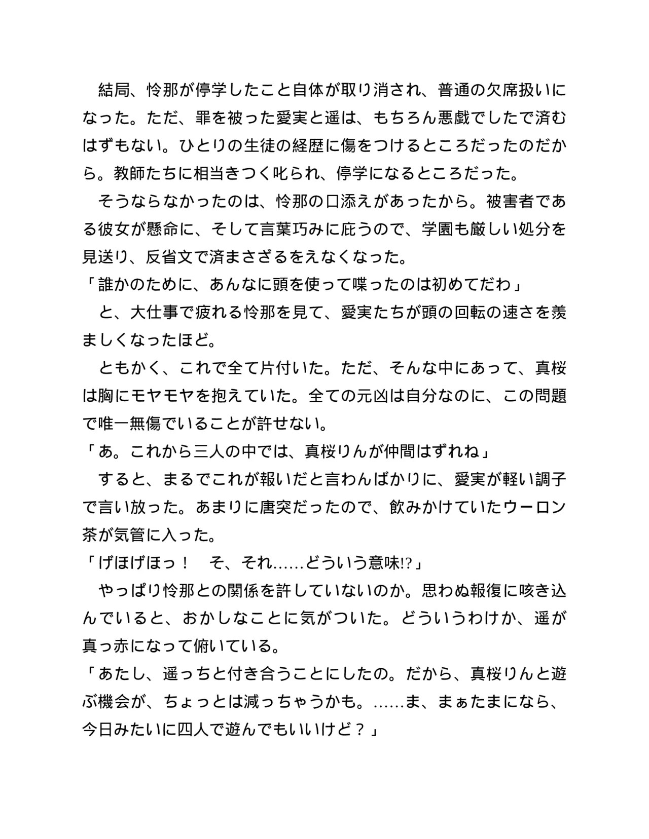 Page 281