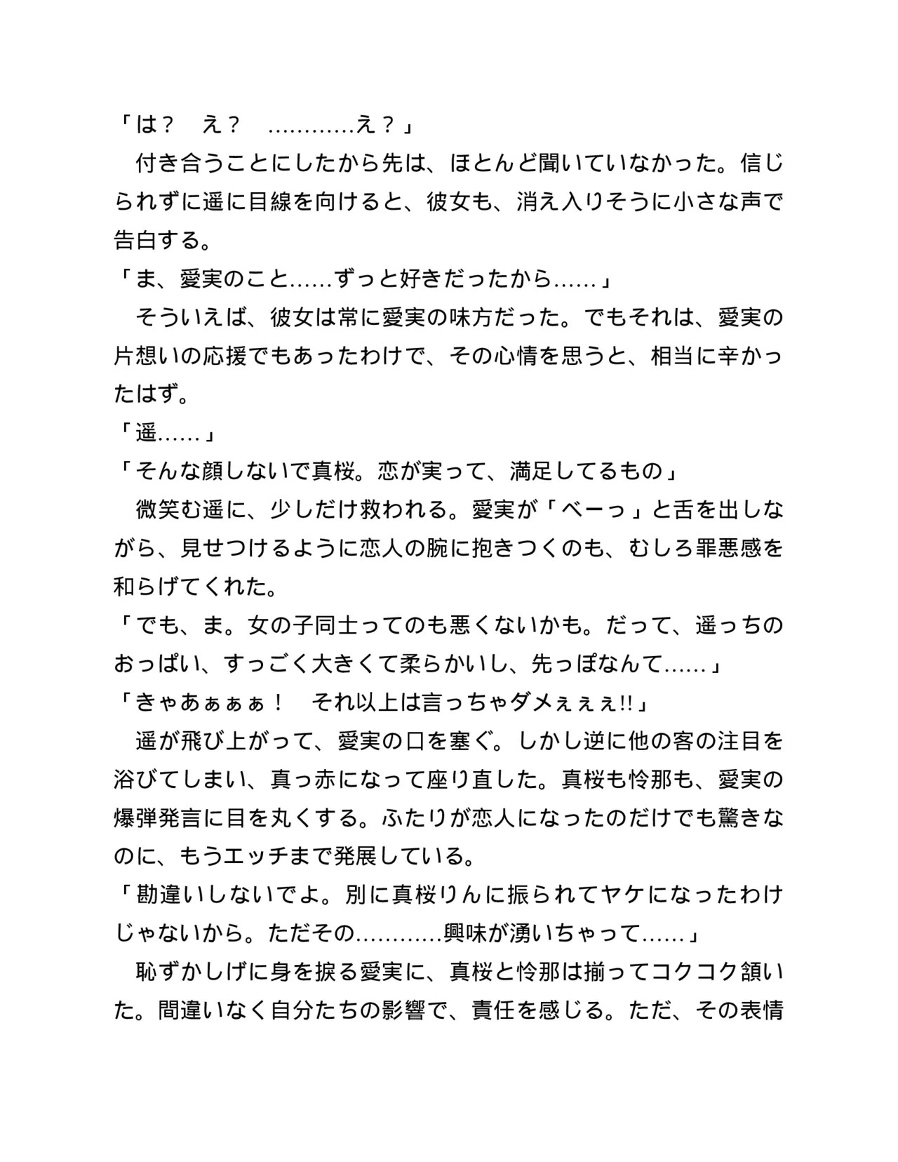 Page 282