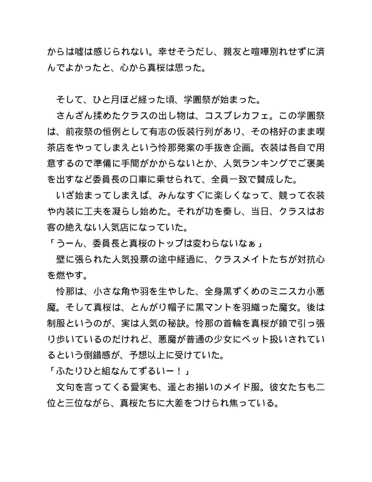 Page 283