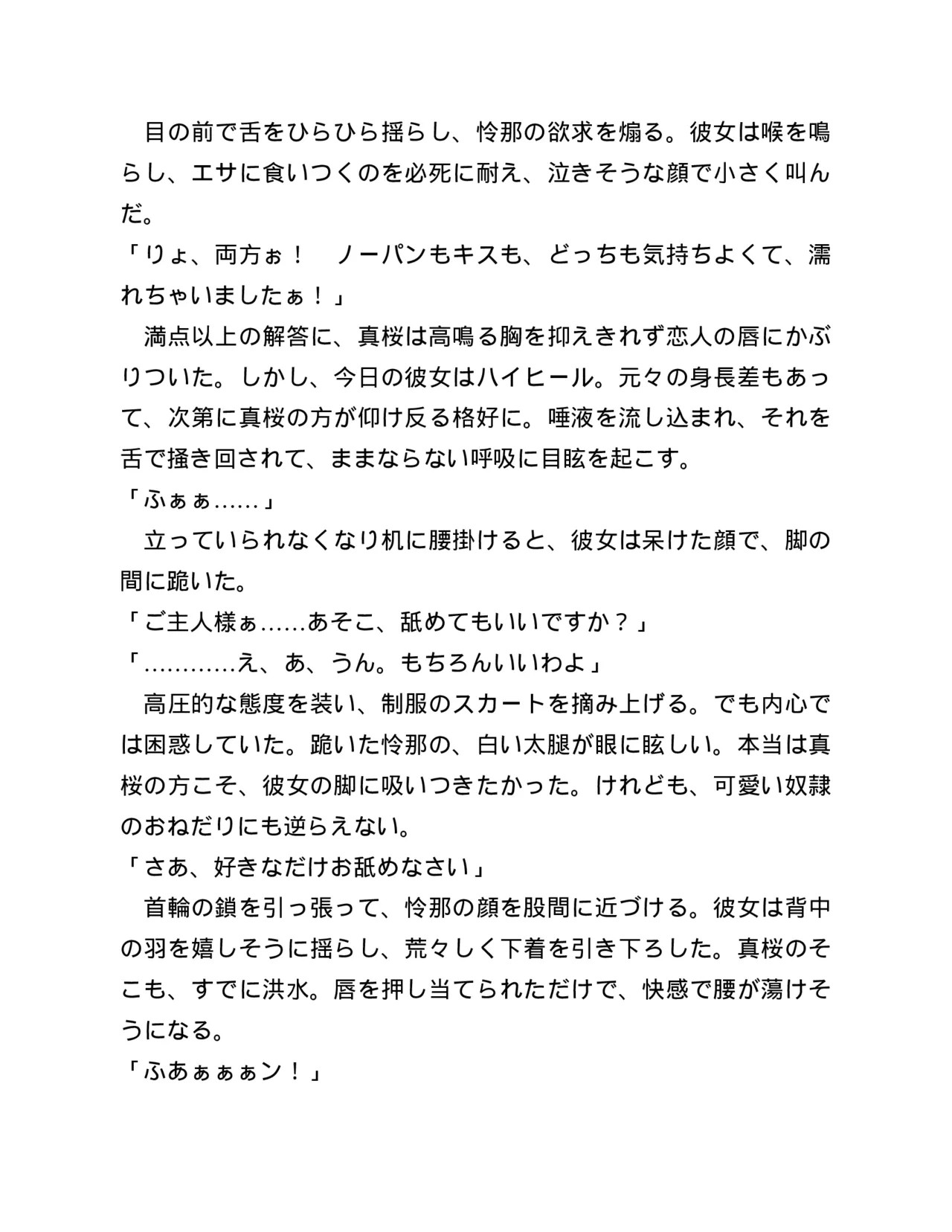 Page 286