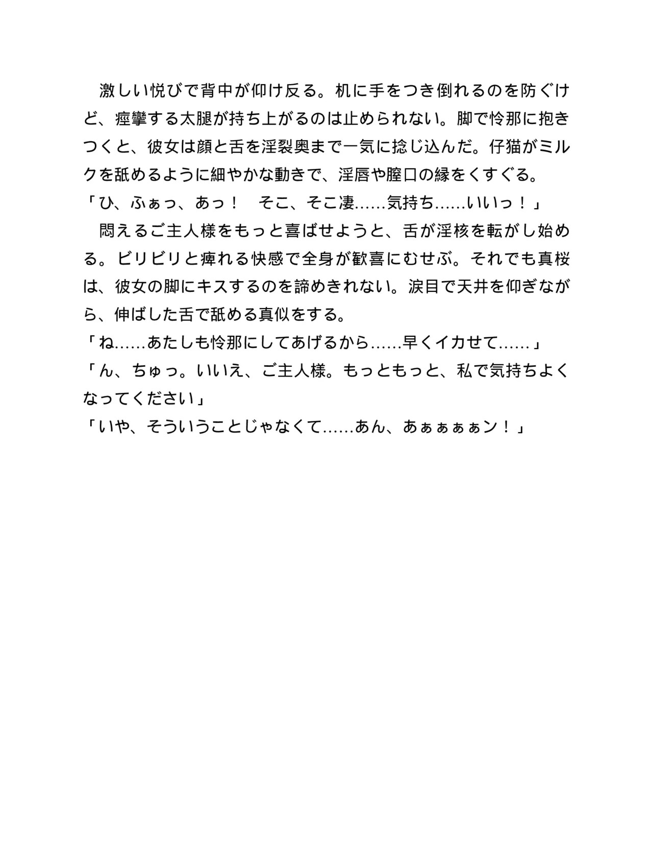 Page 287