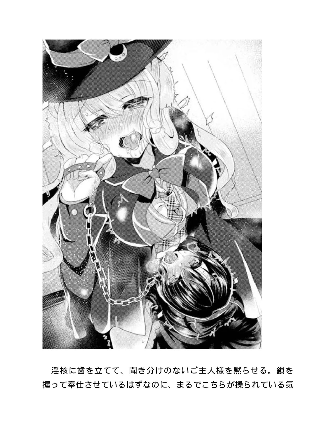 Page 288