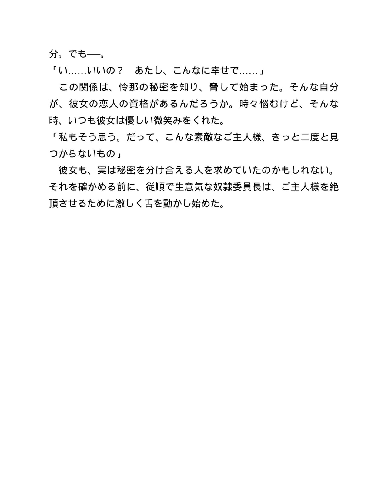 Page 289