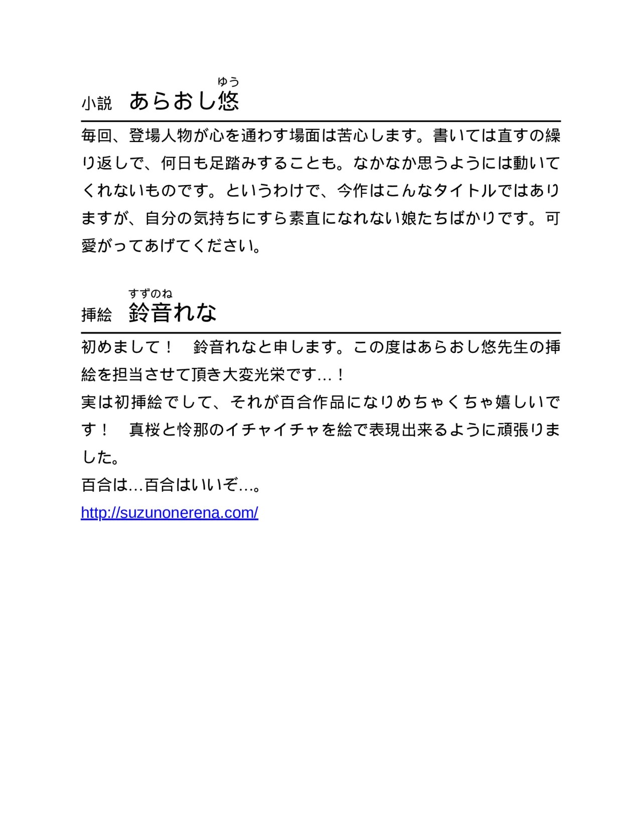 Page 290