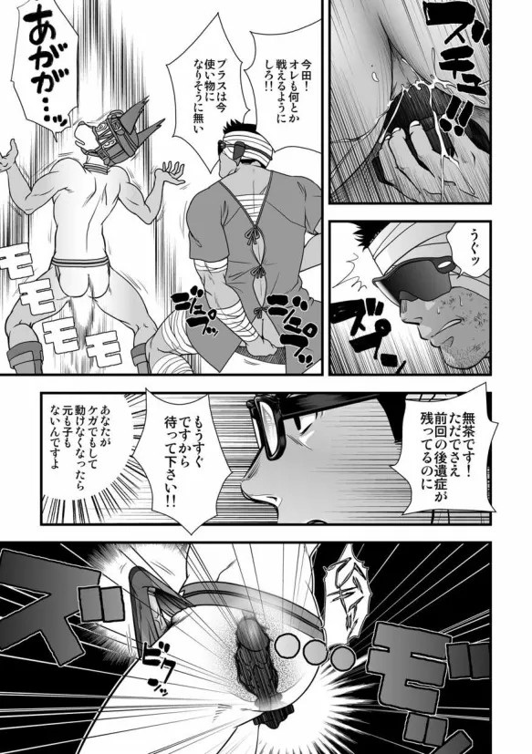 Page 39