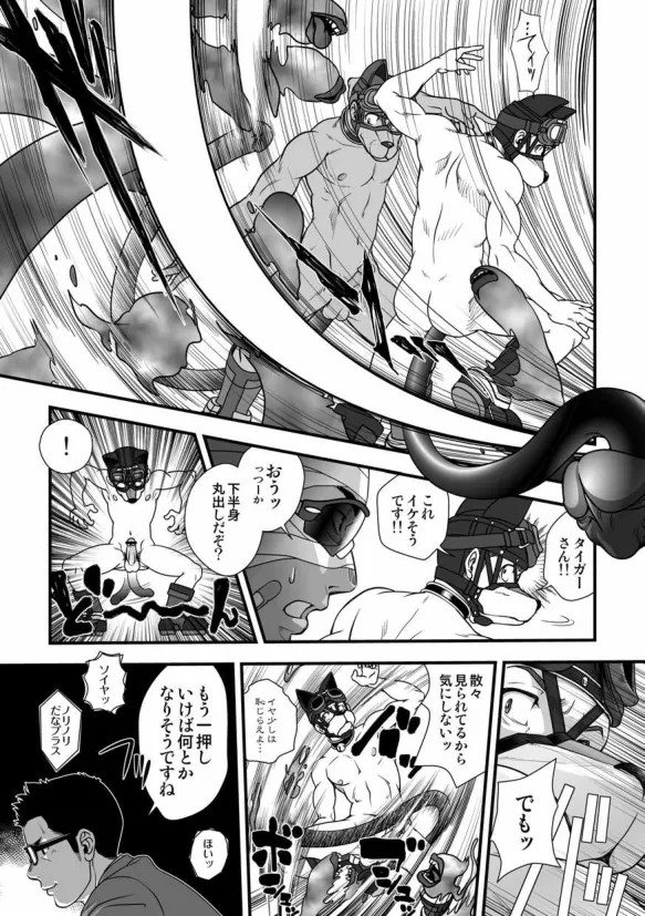 Page 41