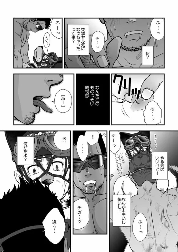 Page 52