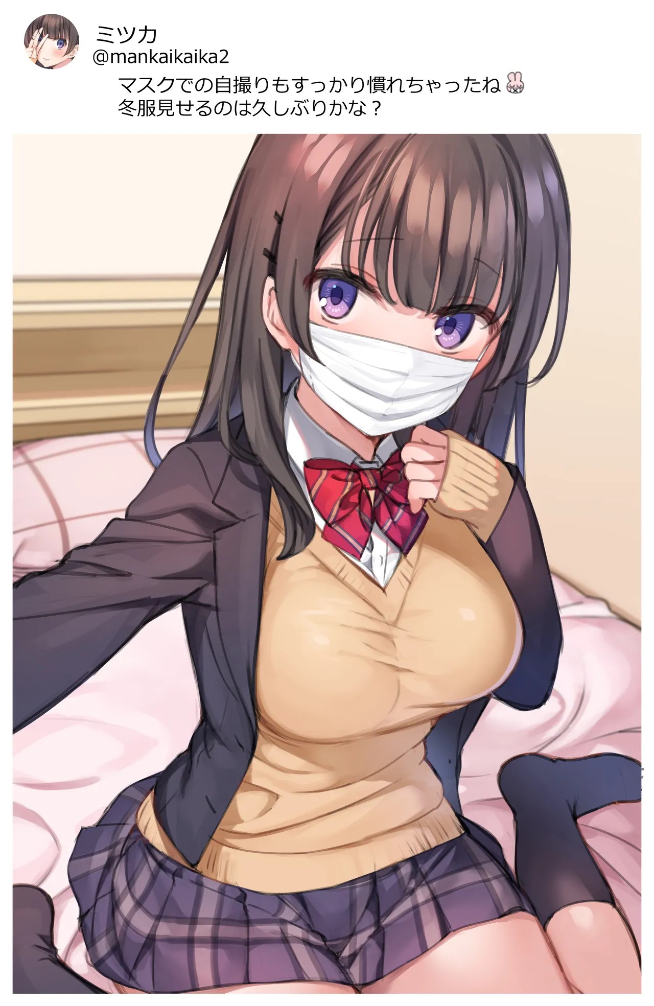 初めてのバイブに挑戦する裏垢ＪＫ