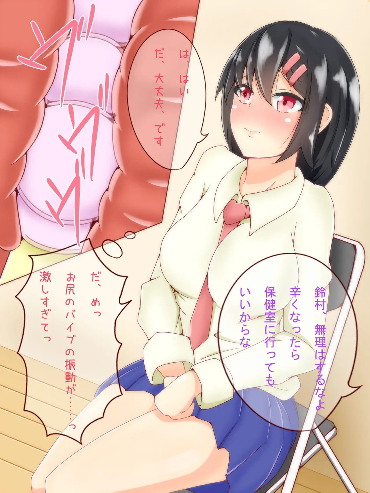 Page 64