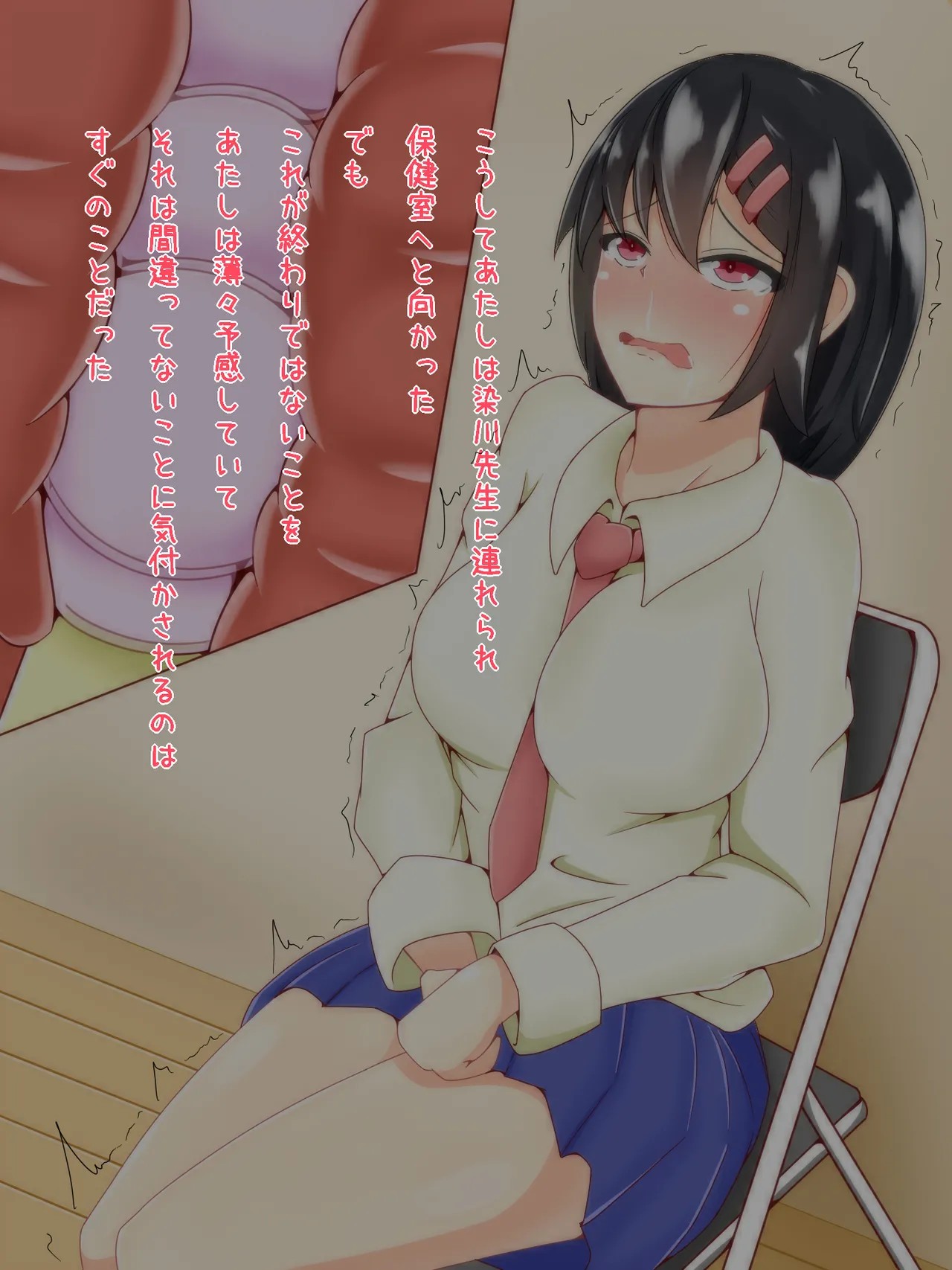 Page 68