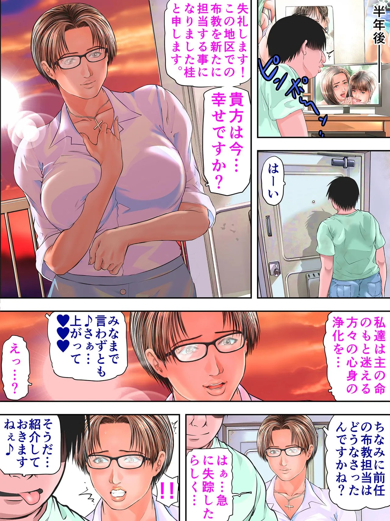 Page 139