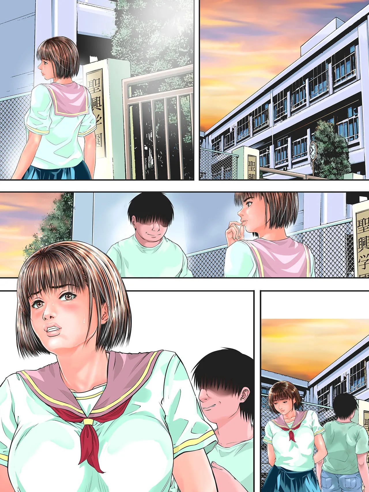 Page 177