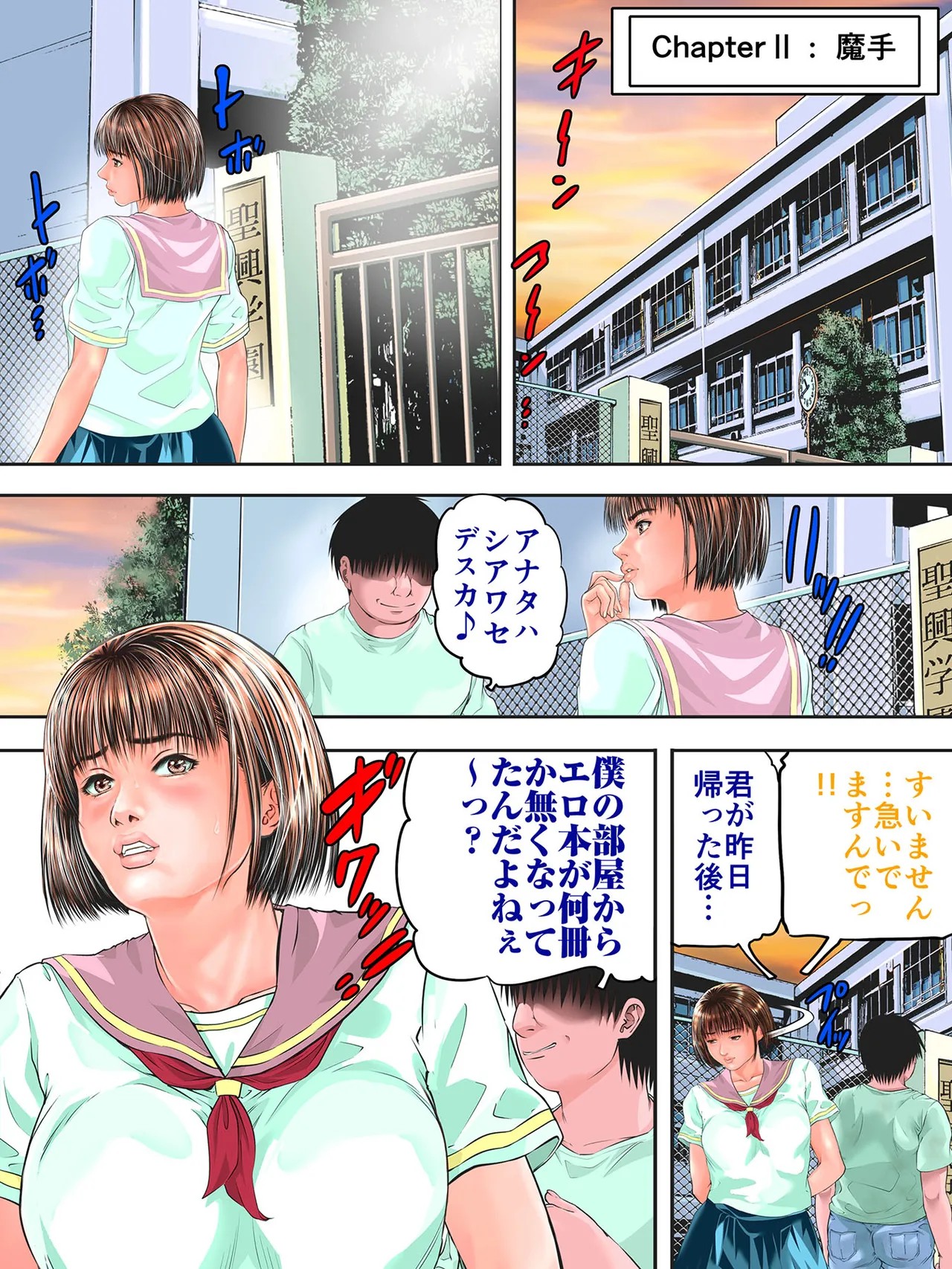 Page 36