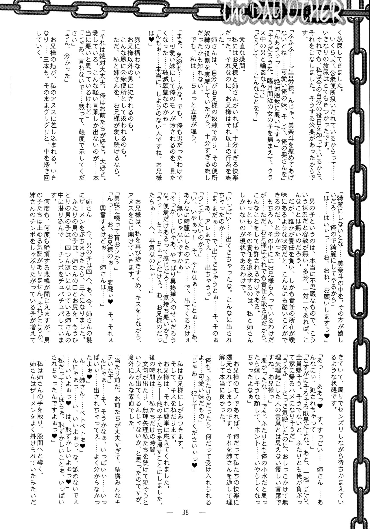 Page 38