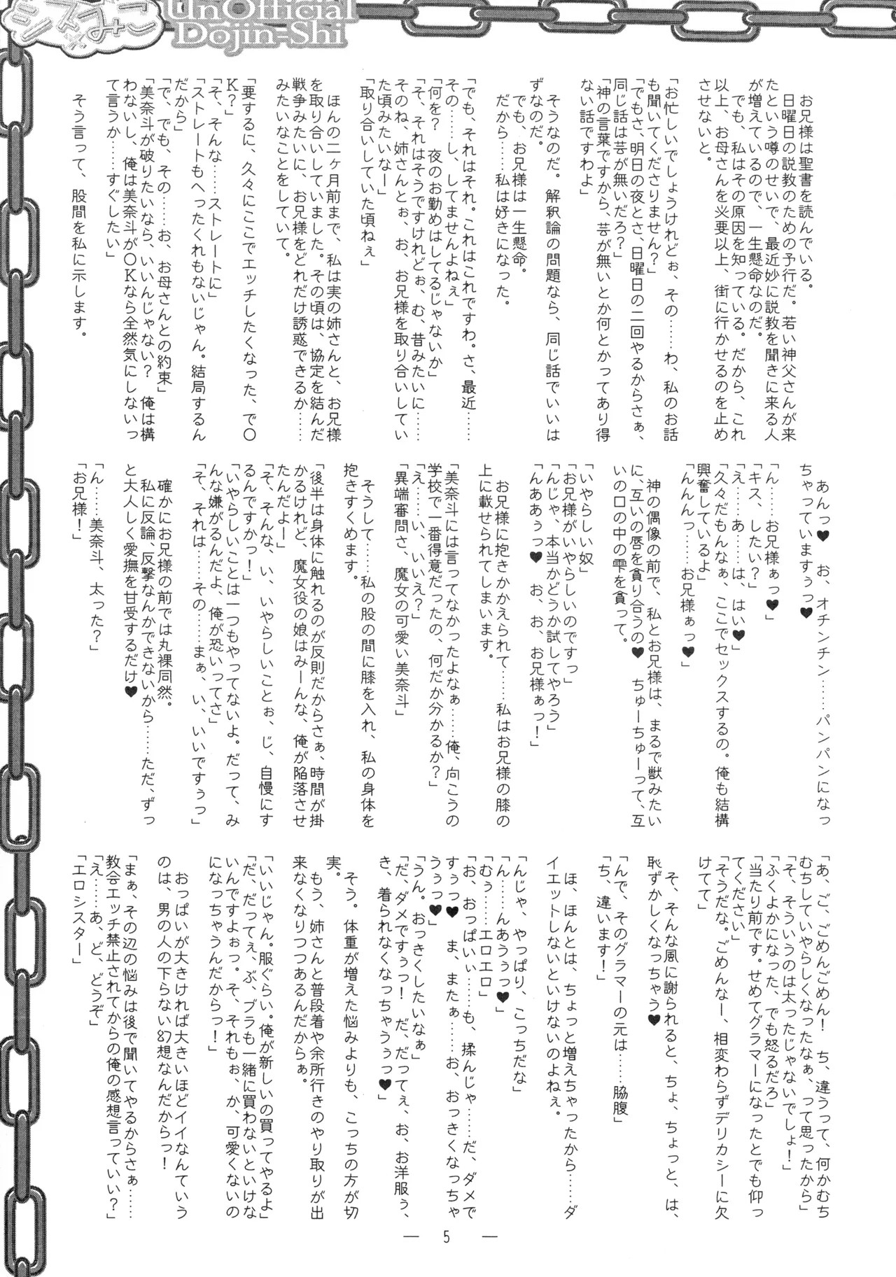 Page 5