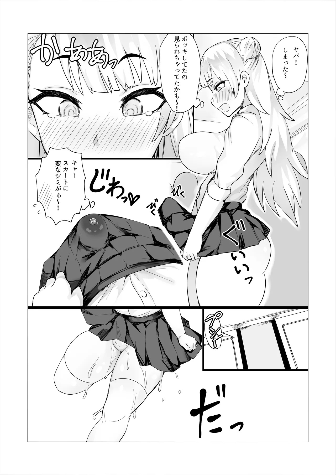 Page 102