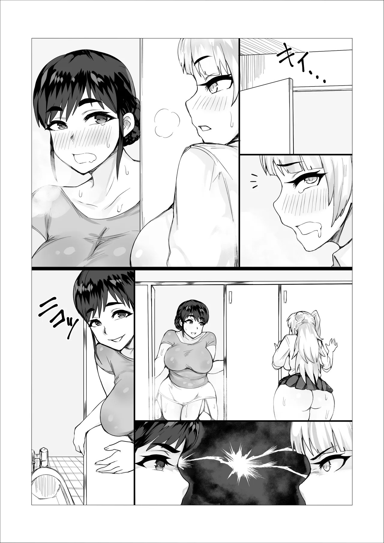 Page 106