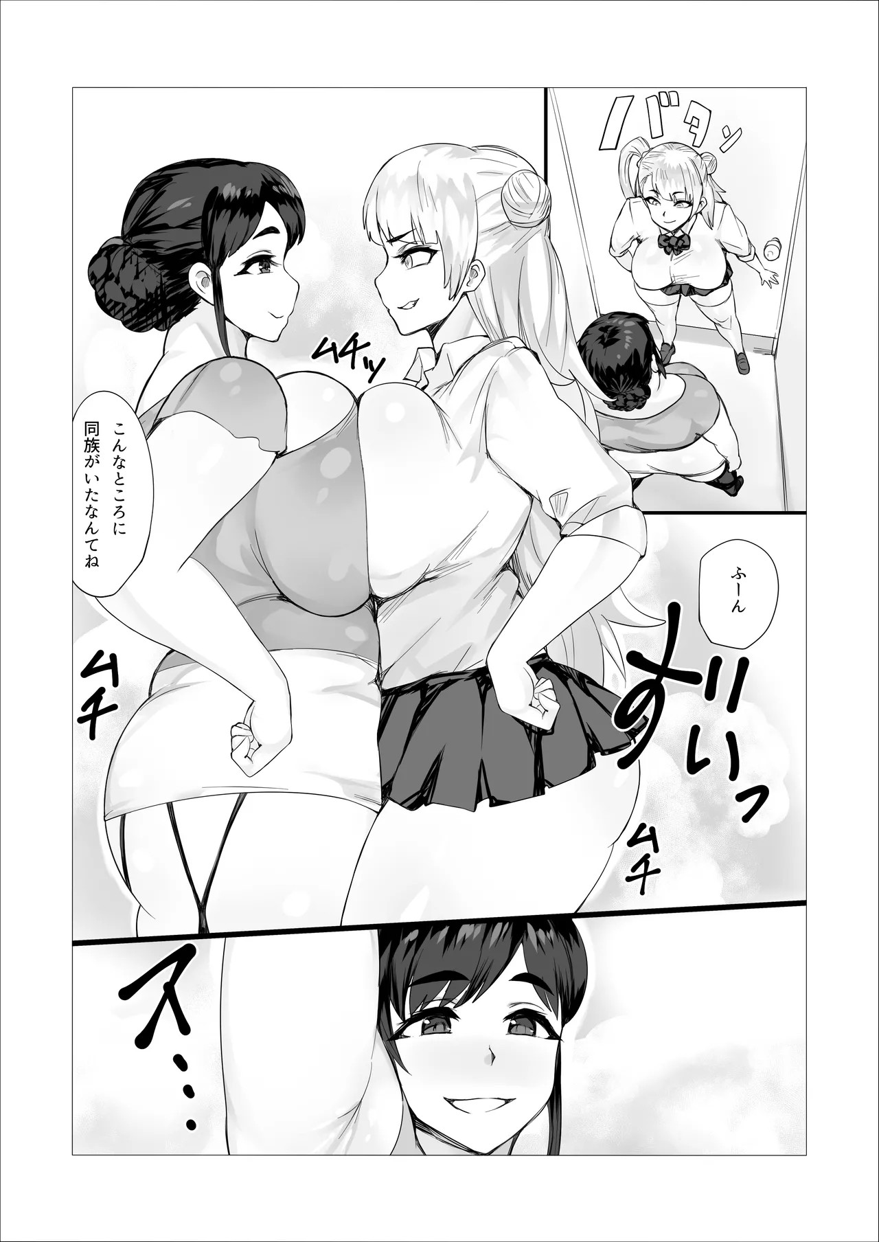 Page 107