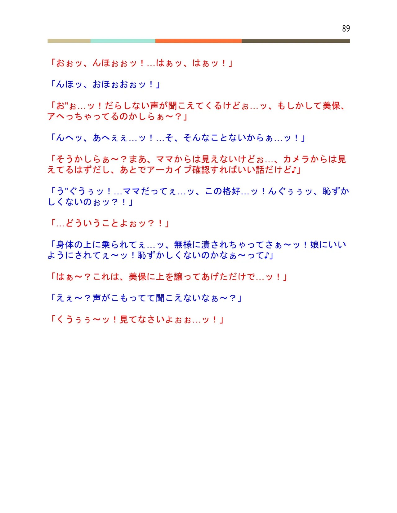 Page 90