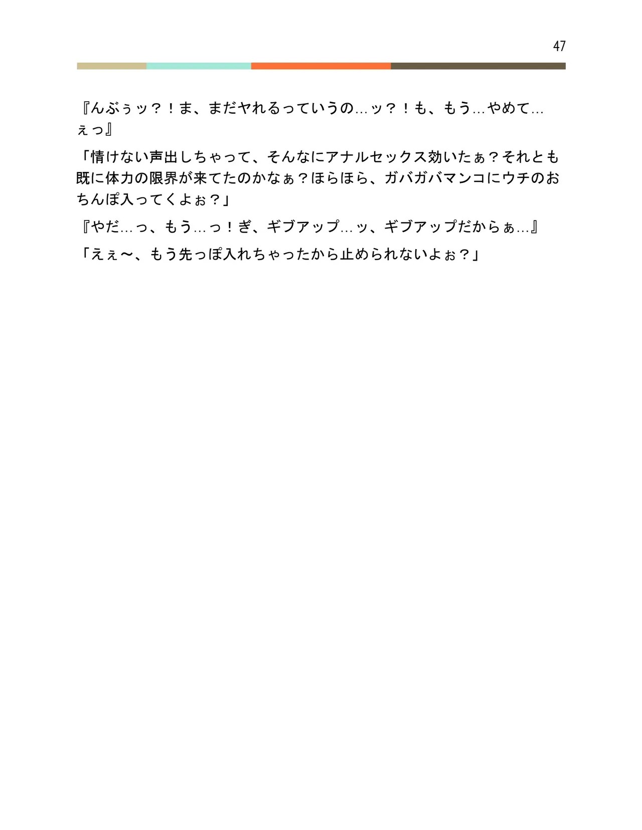 Page 48