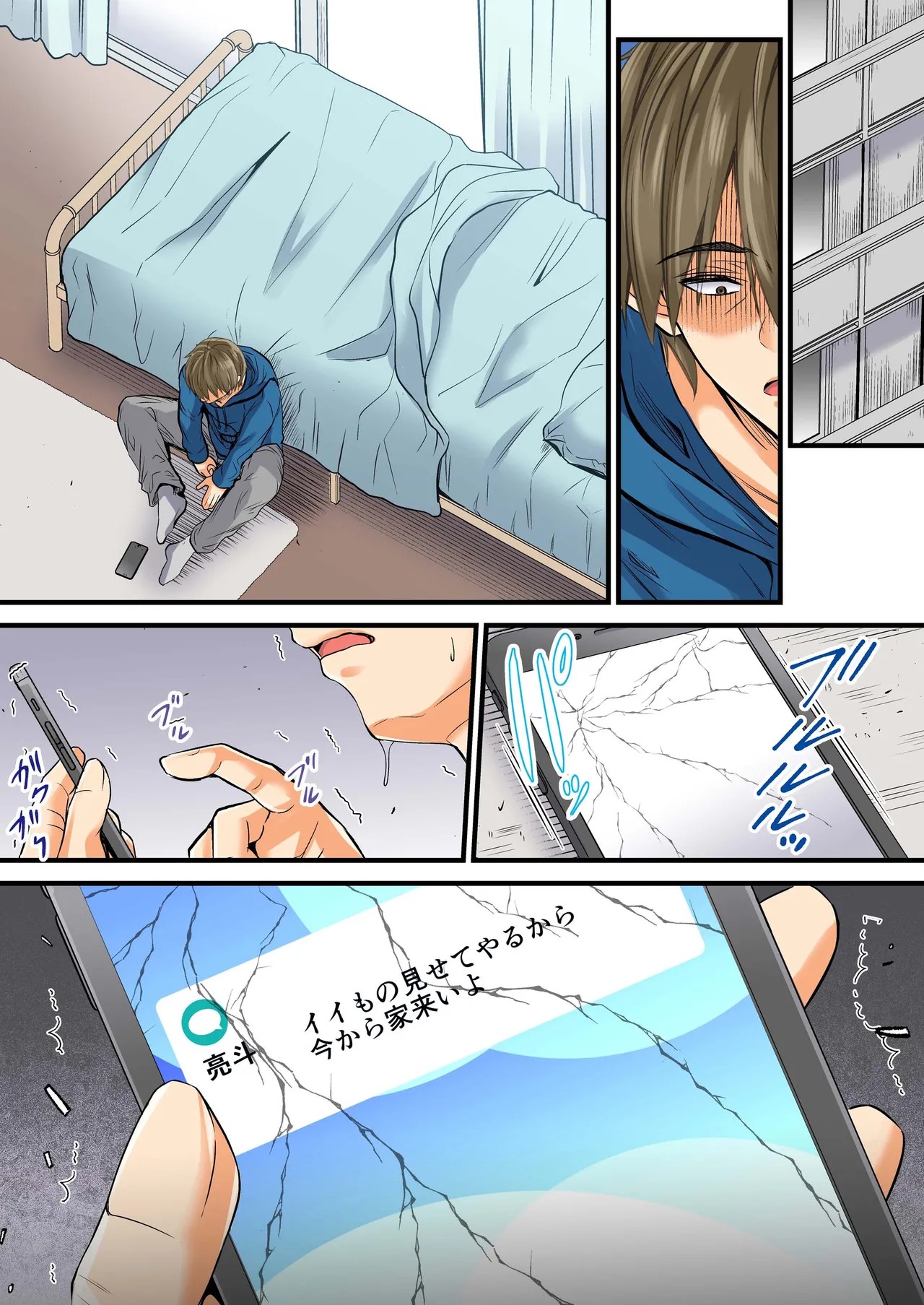 Page 30