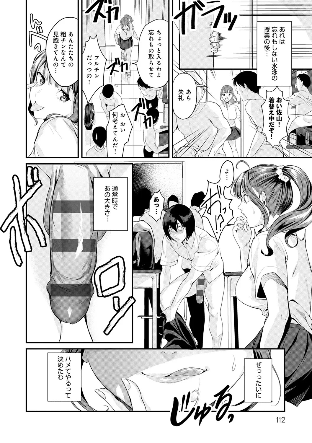 Page 113