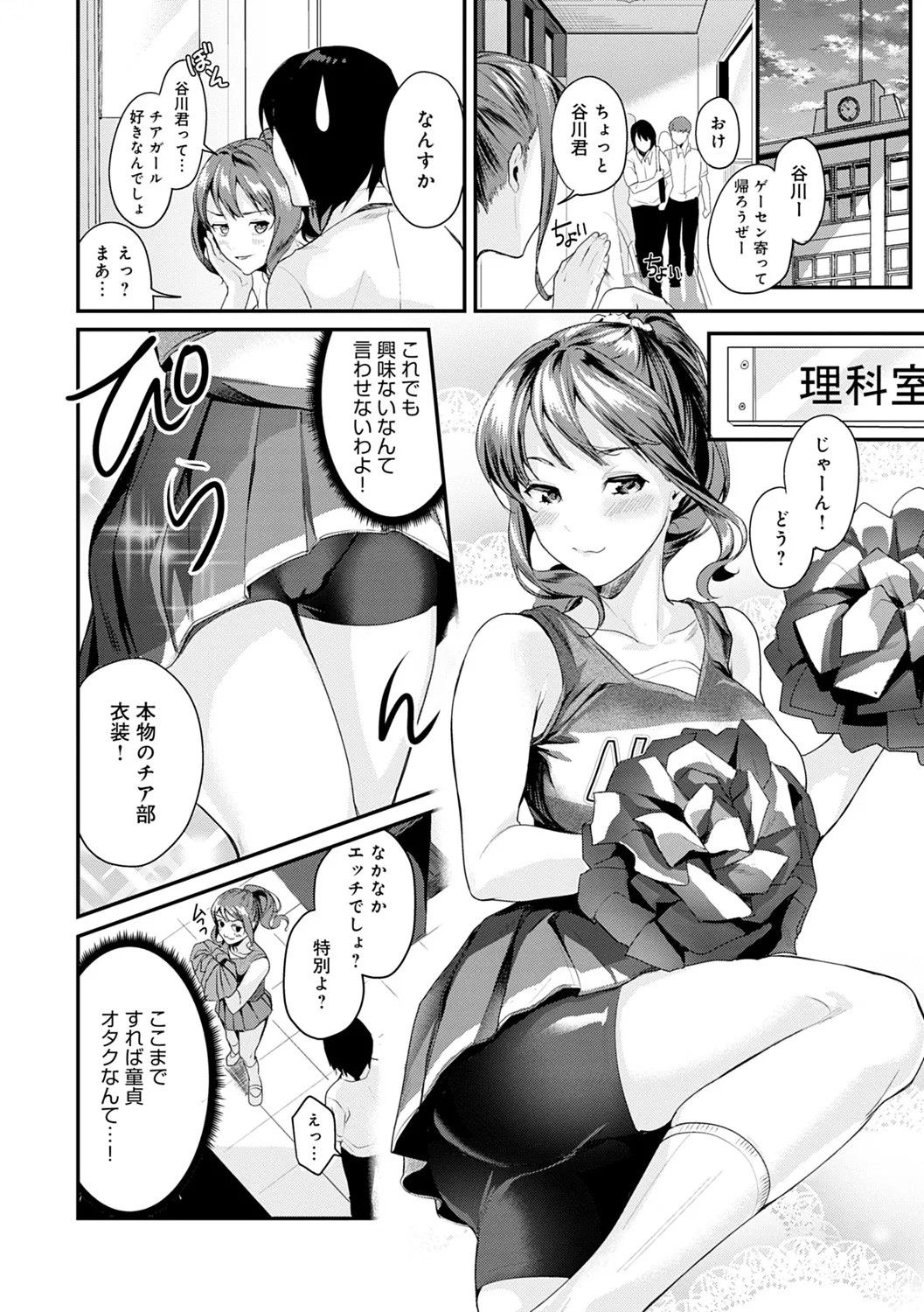 Page 115
