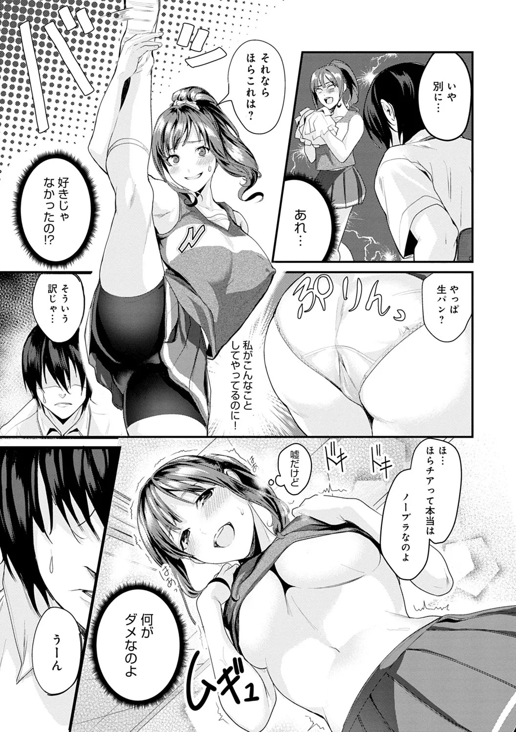 Page 116