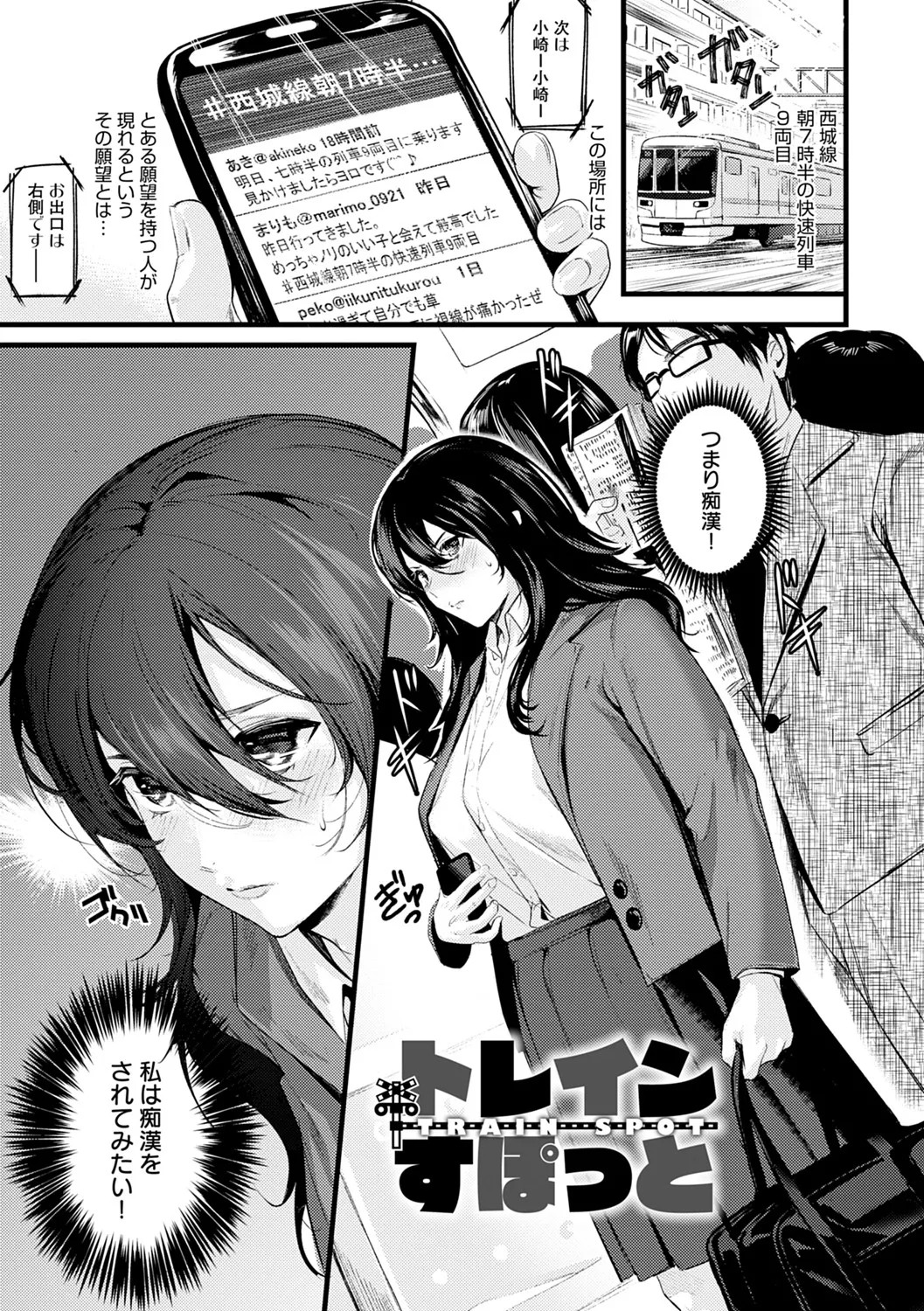 Page 132